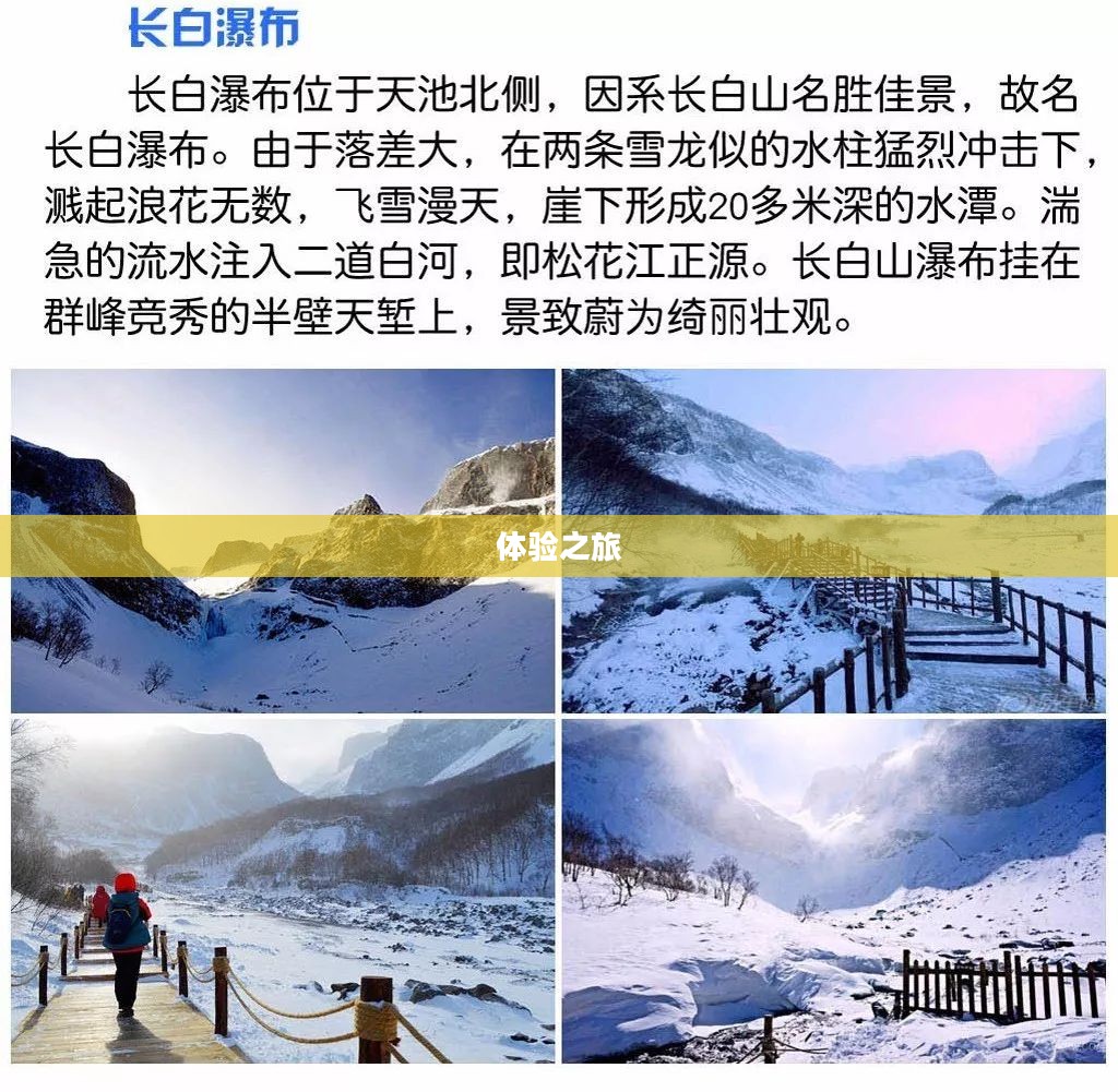 永春七日天气观察与体验之旅 永春七日天气观察与体验之旅