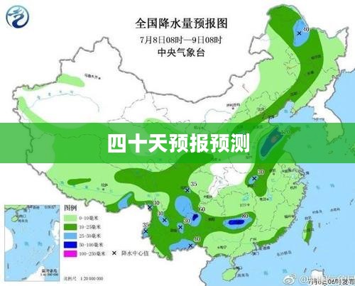 临沂未来四十天天气预报预测 临沂未来四十天天气预报预测