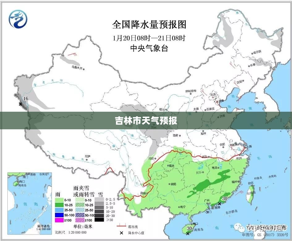 吉林市未来一个月天气预报概览 吉林市未来一个月天气预报概览