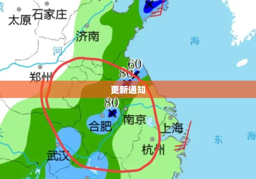 宣城最新天气预报更新通知 宣城最新天气预报更新通知