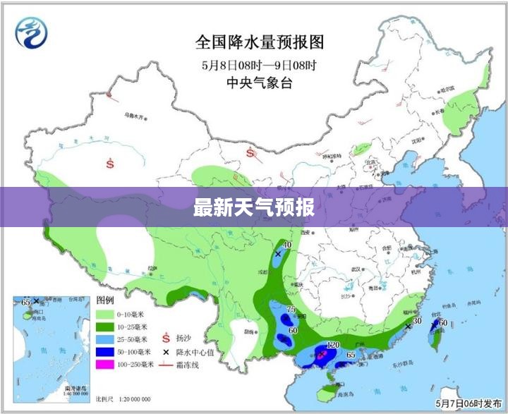 广西玉林宜人气候，四季如春最新天气预报