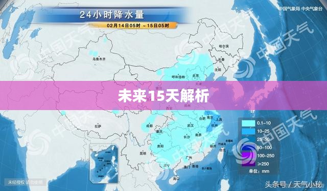 广西北海未来15天天气预报解析
