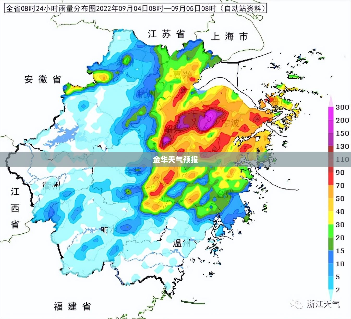 金华未来一个月天气预报详解及40天气象展望