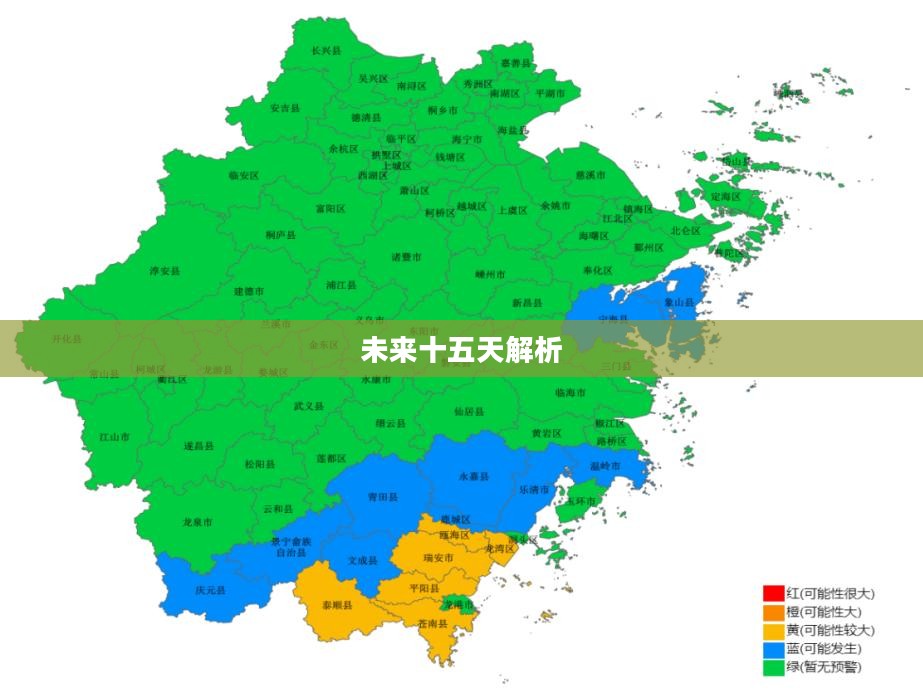 宁海未来十五天天气预报全面解析 宁海未来十五天天气预报全面解析