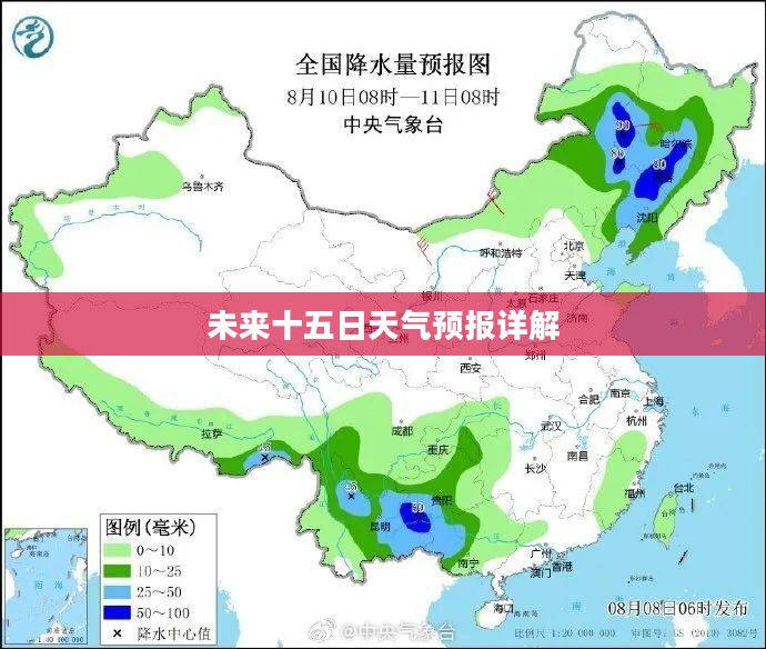 焦作未来十五日天气预报详解 焦作未来十五日天气预报详解