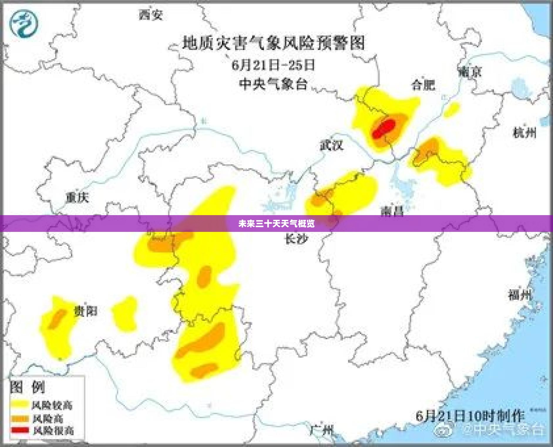 罗山县未来三十天天气预报概览
