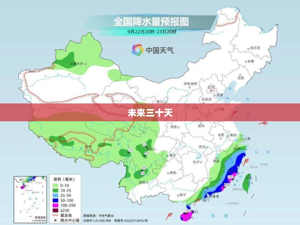 广安未来三十天天气预报概览 广安未来三十天天气预报概览