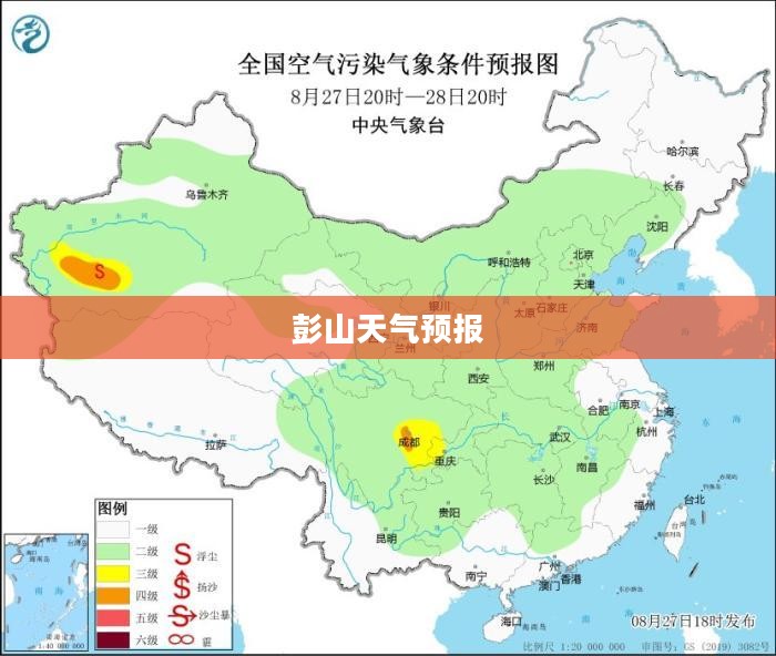 彭山未来40天天气预报解析 彭山未来40天天气预报解析