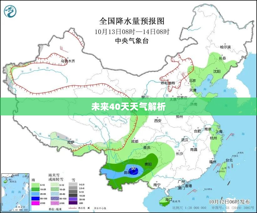 彭山未来40天天气预报解析