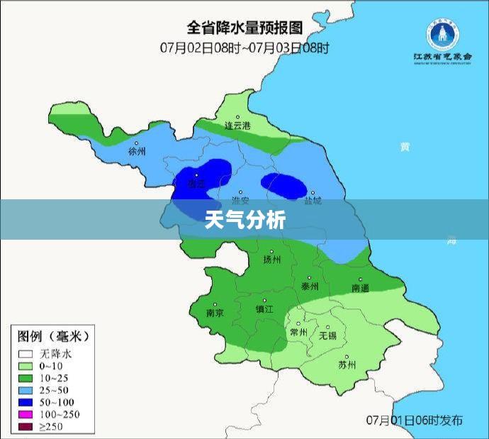 绥海伦市天气预报详解及天气分析
