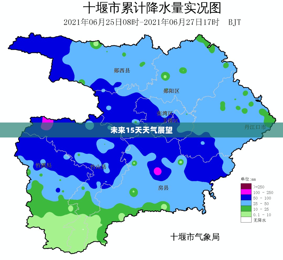湖北十堰郧县未来15天天气展望 湖北十堰郧县未来15天天气展望