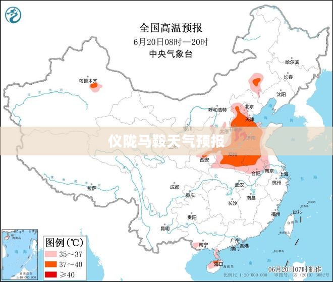 仪陇马鞍天气预报详解,解读天气变化,为生活增添色彩 仪陇马鞍天气预报详解,解读天气变化,为生活增添色彩