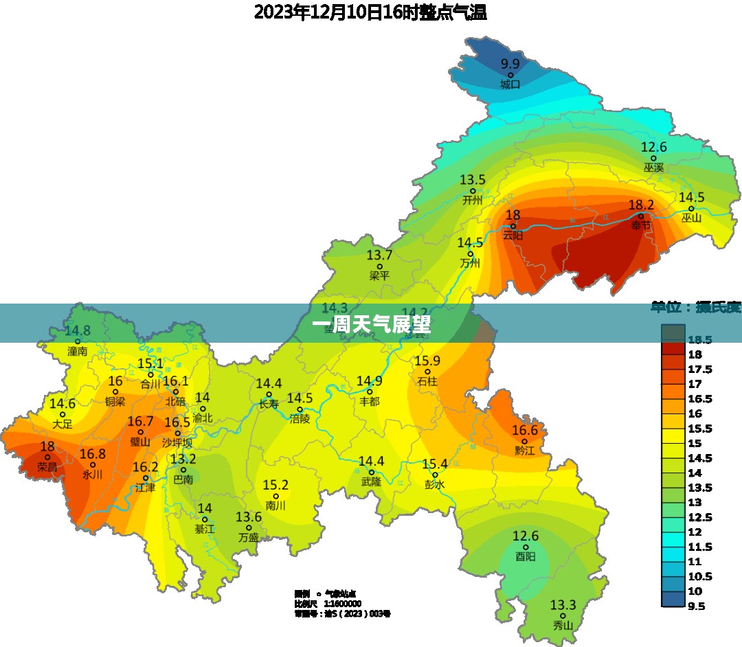 重庆市城口县一周天气展望