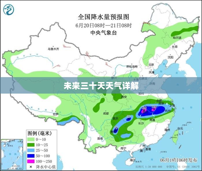 潜山未来三十天天气预报详解