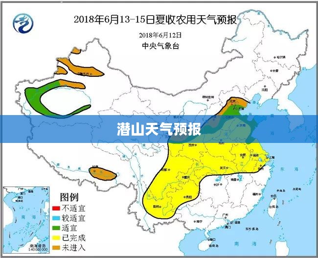 潜山未来三十天天气预报详解