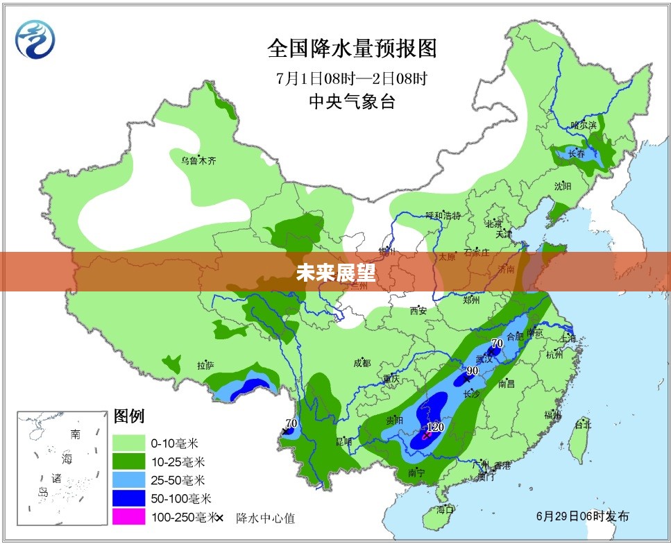 辉县未来30天气预报概览，气象洞察与未来展望