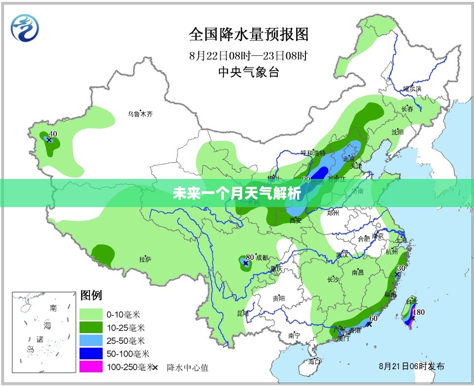 当阳未来一个月天气预报详细解析 当阳未来一个月天气预报详细解析