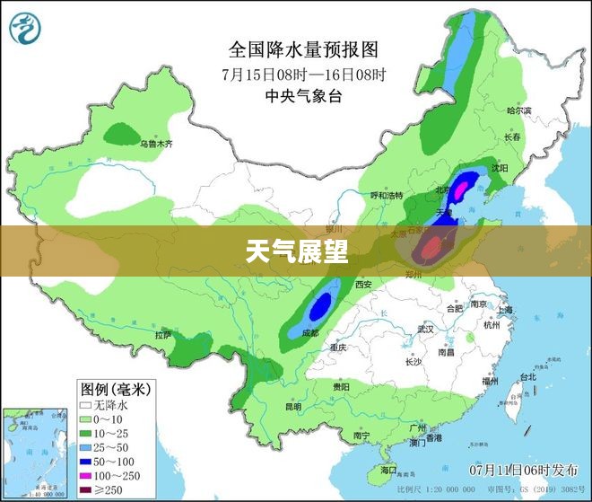 山东济南明天天气预报及天气展望