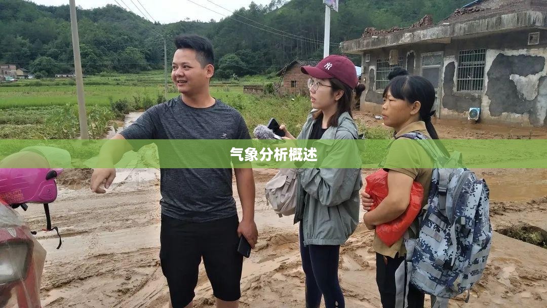连平未来三十天天气预报及气象分析概述