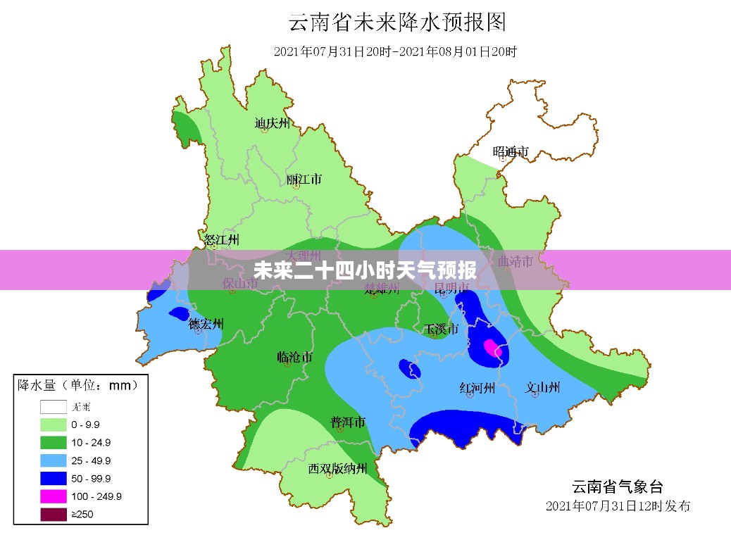 广饶未来二十四小时天气预报概览