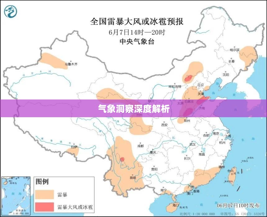 兰溪未来三十天气预报概览，气象洞察深度解析