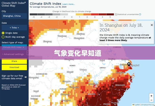 营口未来一周天气预报,气象变化早知道,助力便捷出行 营口未来一周天气预报,气象变化早知道,助力便捷出行