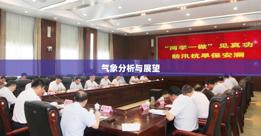 大理未来15天天气预报详解，气象分析与展望