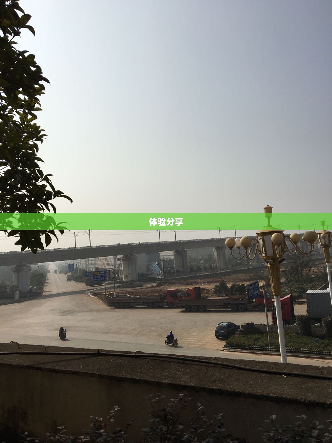 抚州东乡40日天气观察与体验分享