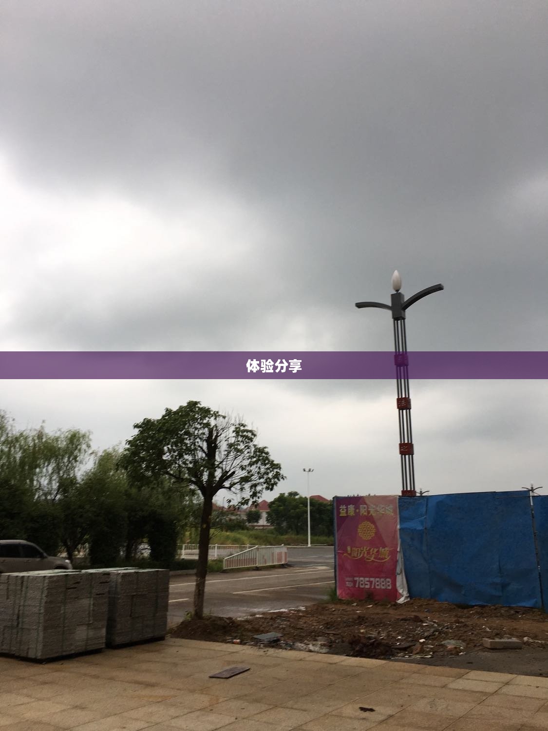 抚州东乡40日天气观察与体验分享 抚州东乡40日天气观察与体验分享