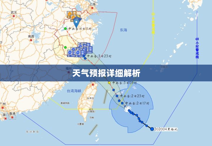 苍南地区明天天气预报详细解析