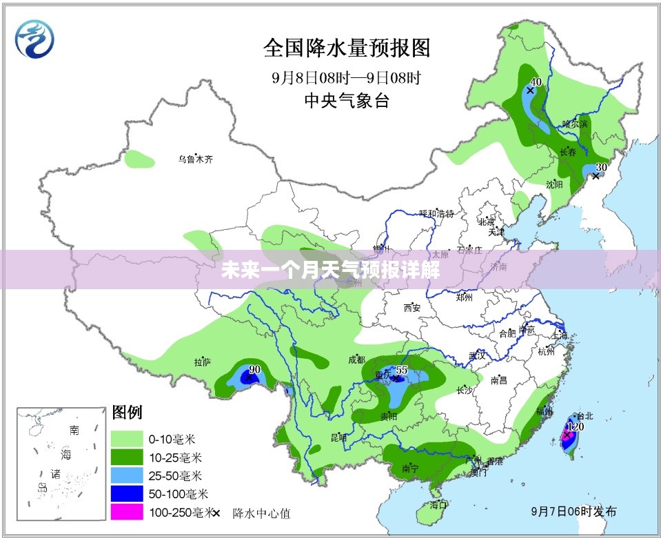 怀化未来一个月天气预报详解