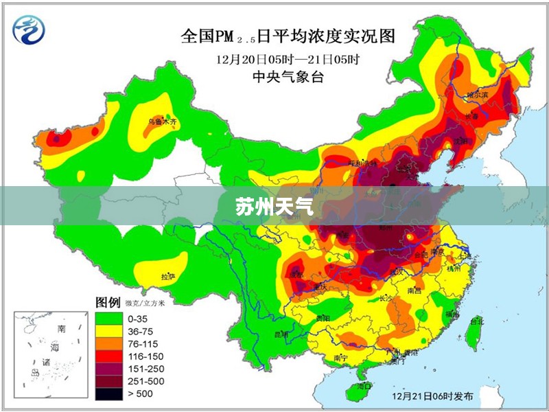 苏州近一周天气概览 苏州近一周天气概览
