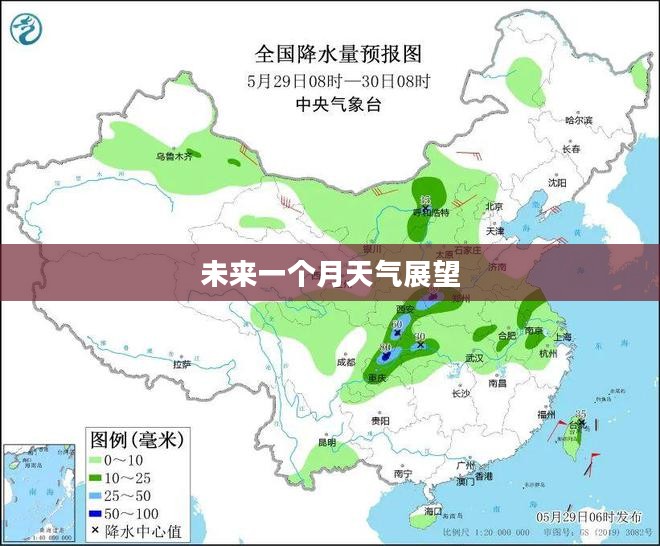 沈阳市未来一个月天气预报展望 沈阳市未来一个月天气预报展望