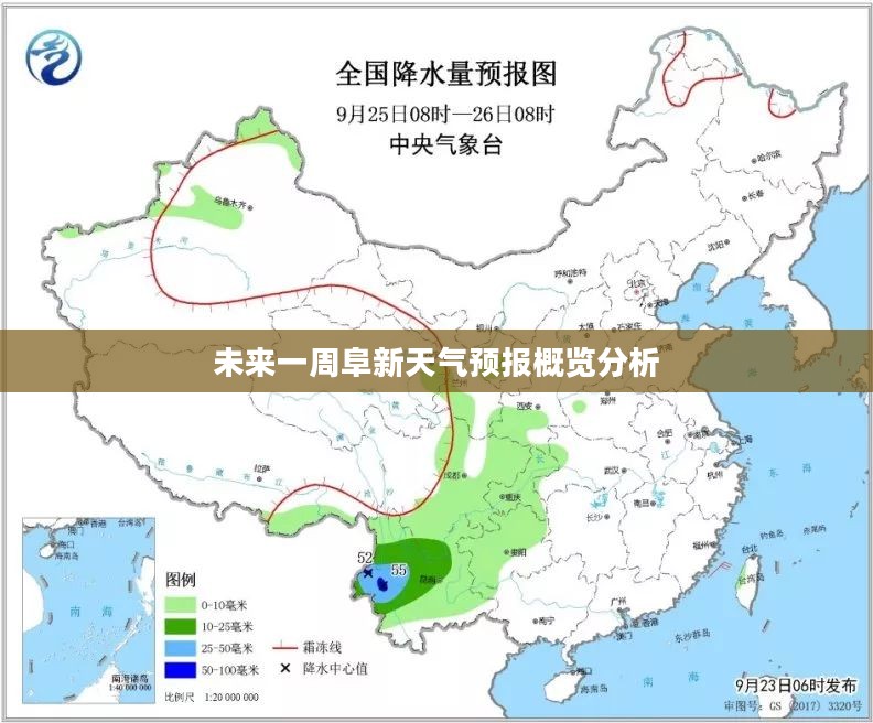 未来一周阜新天气预报概览分析