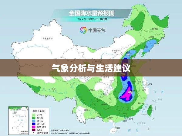 吴忠未来40天天气预报，气象分析与生活建议全解析