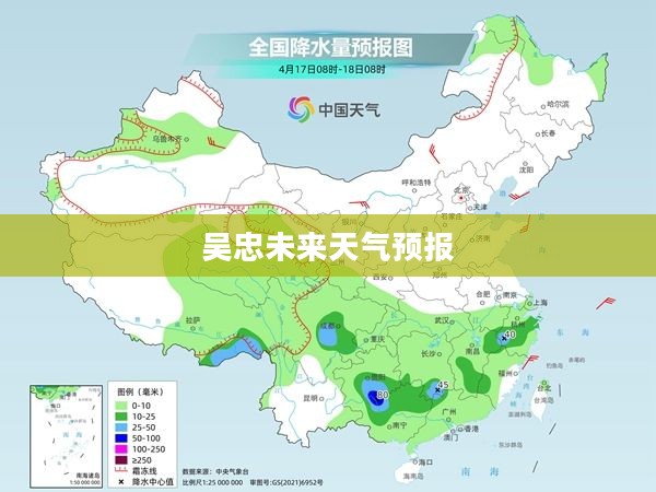 吴忠未来40天天气预报,气象分析与生活建议全解析 吴忠未来40天天气预报,气象分析与生活建议全解析