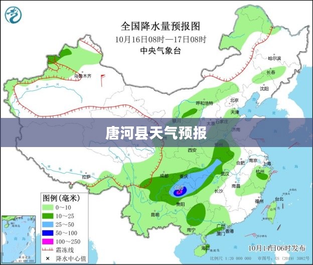唐河县未来十五日天气预报全面解析