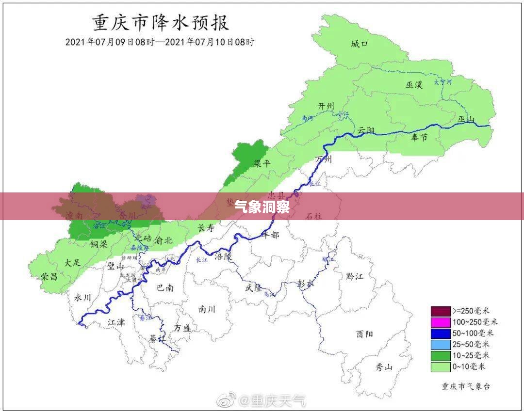 永川未来十五日天气预报，气象洞察及展望
