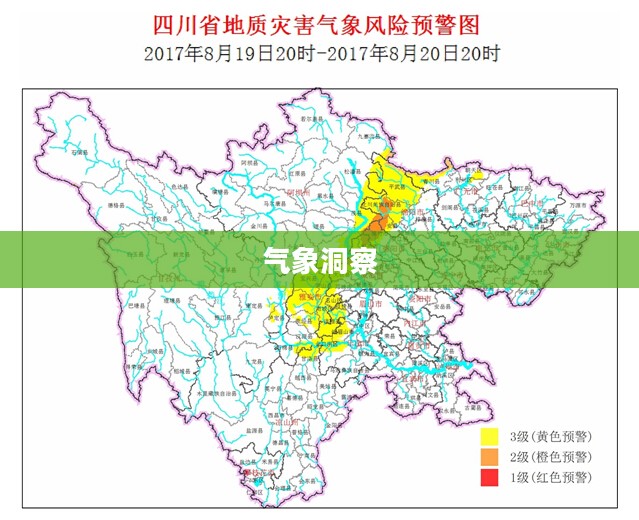 绵竹什邡一周天气预报,气象洞察,您的生活导航 绵竹什邡一周天气预报,气象洞察,您的生活导航
