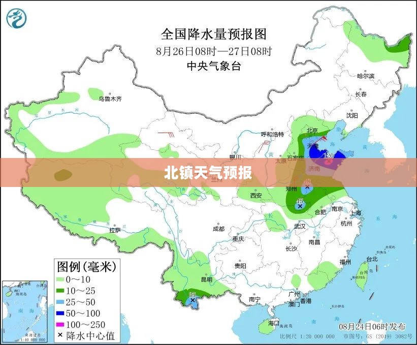 北镇未来半月天气预报全面解析