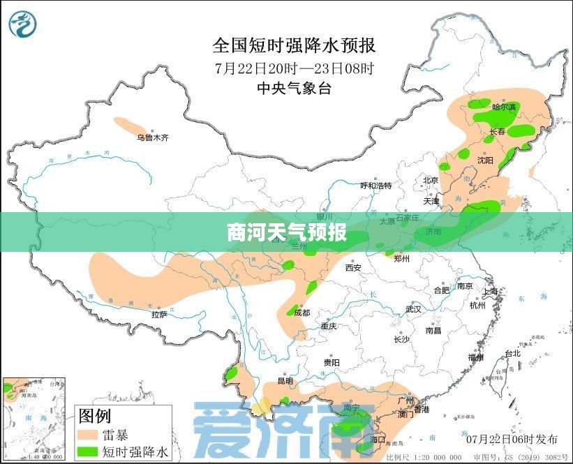 商河天气预报15天下载，气象数据与智能生活的无缝对接