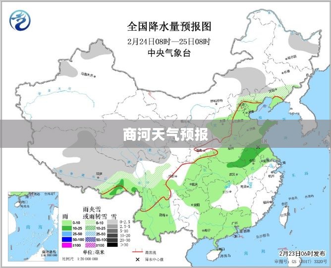 商河天气预报15天下载，气象数据与智能生活的无缝对接