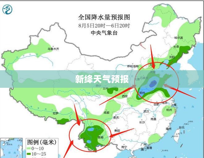 新绛天气预报一周详解,气象变化与日常生活的影响 新绛天气预报一周详解,气象变化与日常生活的影响