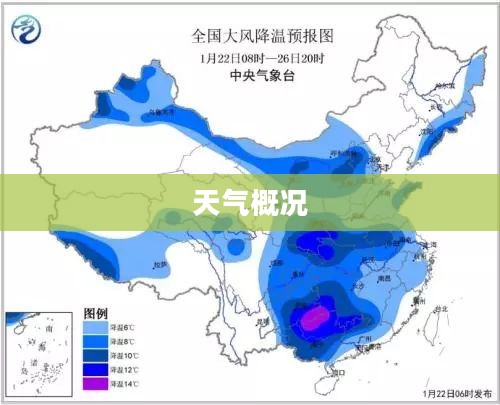 河南潢川今日天气概况 河南潢川今日天气概况