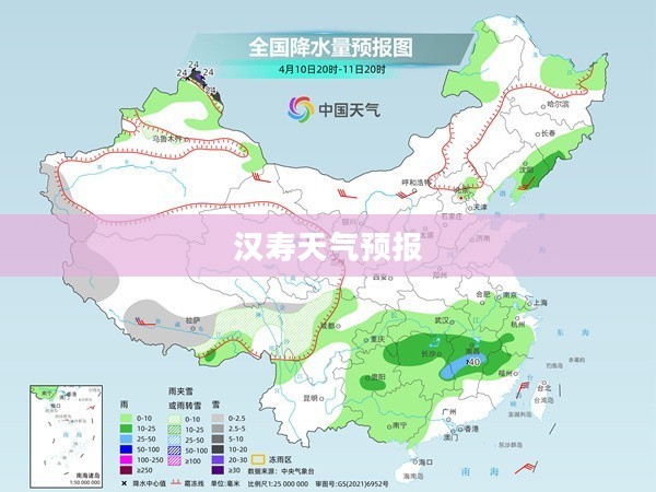 汉寿未来30天天气预报详解