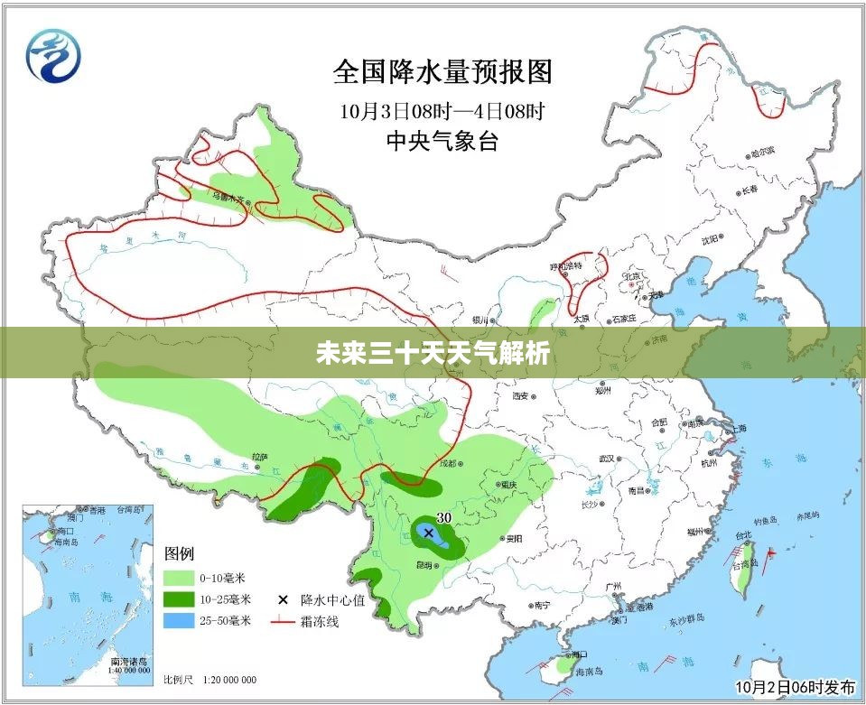 海城未来三十天天气预报全面解析