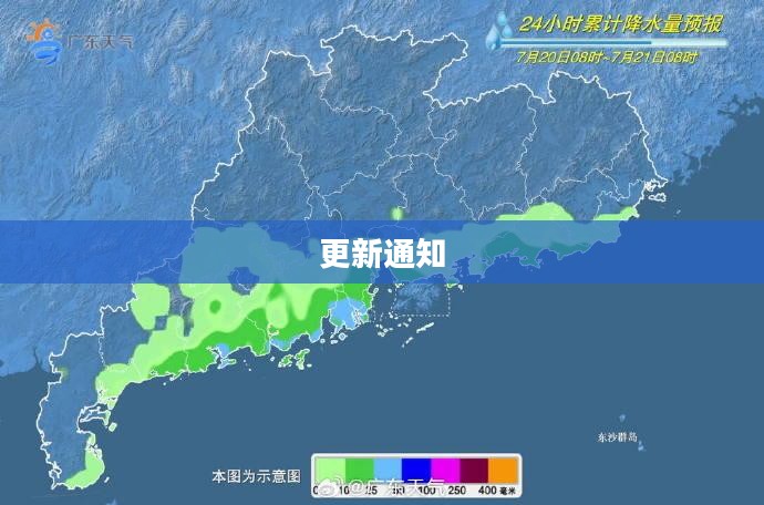 长海县天气预报更新通知 长海县天气预报更新通知