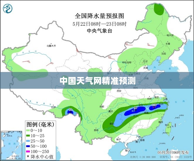 璧山天气预报，中国天气网精准预测，为市民生活安排提供有力支持