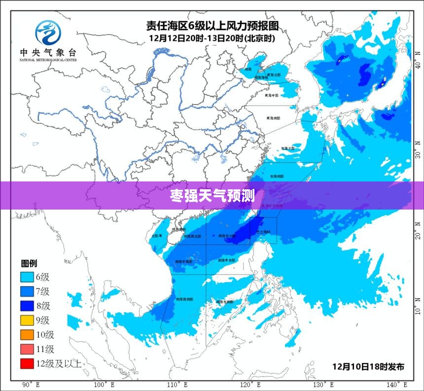枣强未来15天天气预测与展望