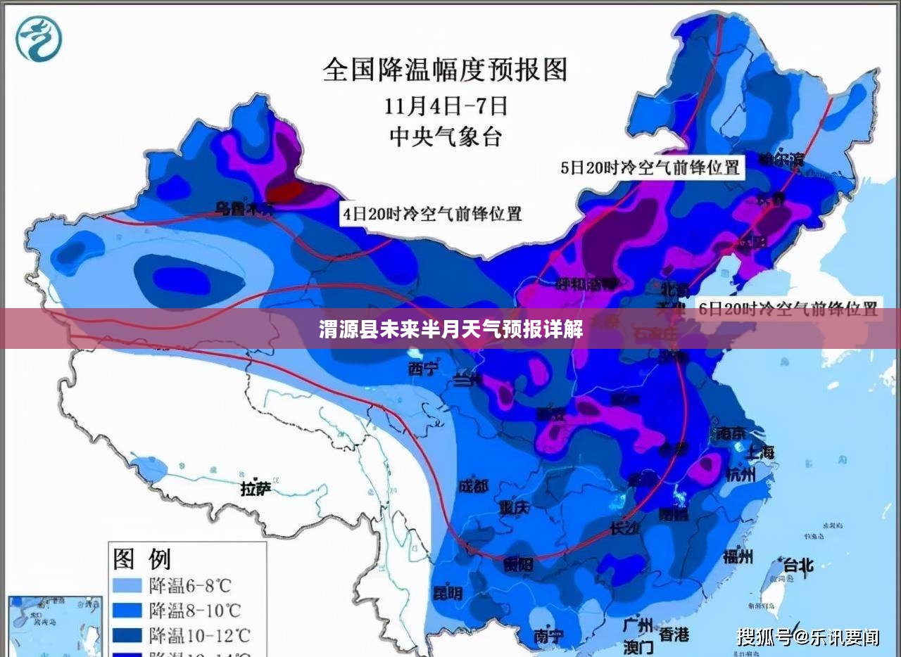 渭源县未来半月天气预报详解